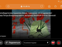 Крюкова Дарья 1Б