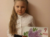 Ольховикова Варвара 1Б