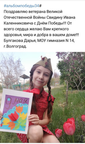 Булгакова Дарья